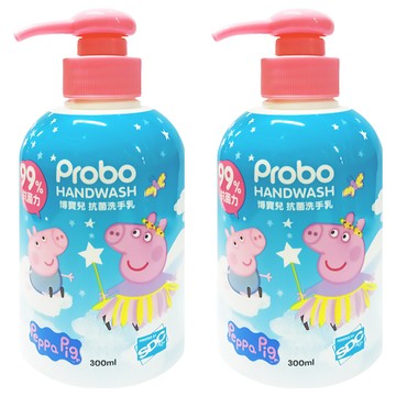 Probo 博寶兒 佩佩豬抗菌洗手乳 300ml  2瓶