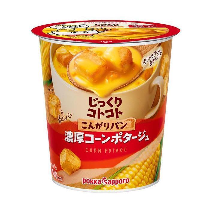 ポッカサッポロ じっくりコトコト こんがりパン 濃厚コーンポタージュ 31.7g×6個入｜ 送料無料