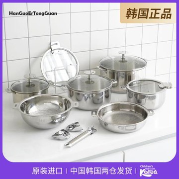 韓國304不銹鋼炒鍋可拆卸把手多功能湯鍋烤盤電磁爐燃氣灶通用鍋