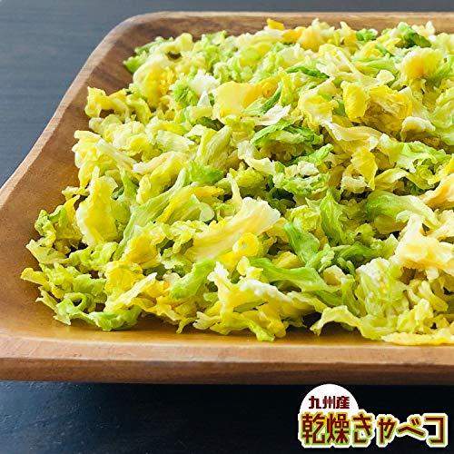 国産 乾燥キャベツ (100g×2) 乾燥野菜 長期保存 非常食 みそ汁の具