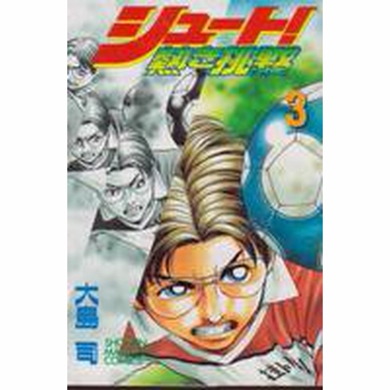 ポイント10倍 中古 シュート 熱き挑戦 全12巻 漫画全巻セット 全巻セット U Si 72 通販 Lineポイント最大1 0 Get Lineショッピング