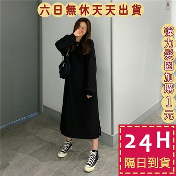 【台灣現貨馬上出貨】隔日到貨 女裝 洋裝 連身裙 長洋裝 針織裙 針織洋裝 冬天洋裝 秋冬穿搭BR1640【現貨24H】