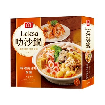 桂冠Laksa叻沙鍋