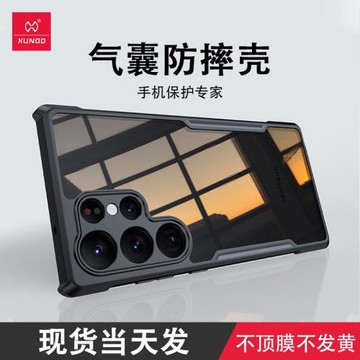 訊迪適用三星s24ultra手機殼新款s25Ultra磁吸防摔高端S23/S22/S21軟硅膠保護Galaxya55套鏡頭全包透明外殼54