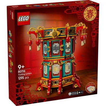 特價2200【台中翔智積木】LEGO 樂高 節慶系列 80116 福來運轉燈