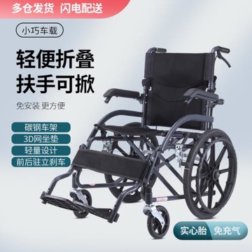 老年人專用輪椅輕便可折疊小型旅行便攜式老人殘疾人手動代步車