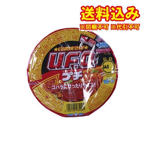 日清　焼そばプチＵＦＯ×12個