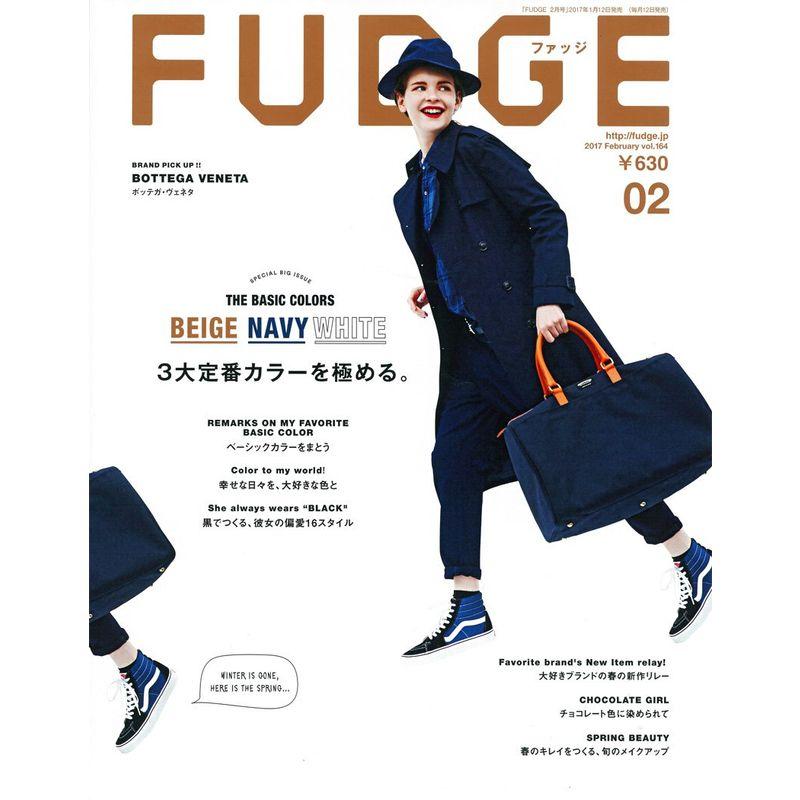 FUDGE(ファッジ) 2017年 2月号