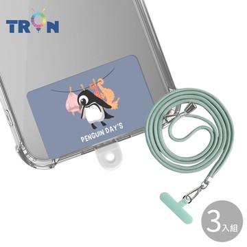 TRON iPhone 11 Pro麥哲倫企鵝防摔 手機 掛繩 手機殼