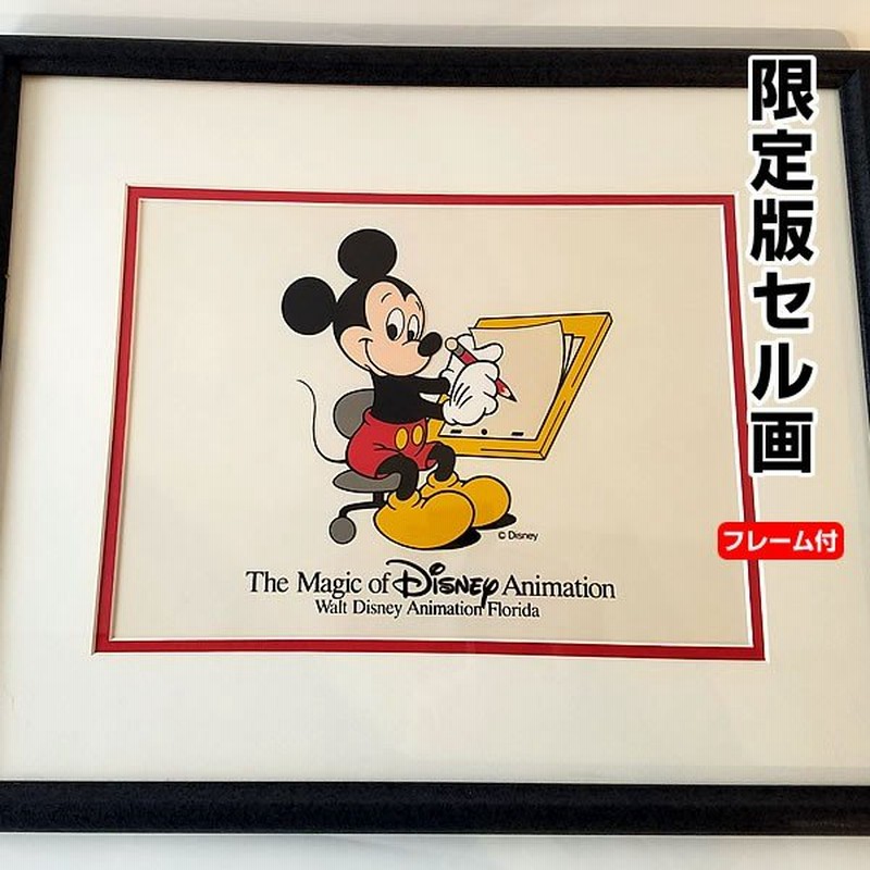 限定版セル画 ミッキーマウス Mickey Mouse マジック オブ ディズニー アニメ 映画 グッズ イラスト フレーム付 通販 Lineポイント最大0 5 Get Lineショッピング