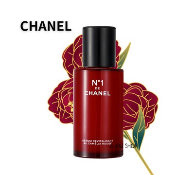 【CHANEL】香奈兒 1號紅山茶花精華 50ml｜水水美白節⚡夏日 夏季 美白 保濕