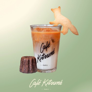 【Café Kitsuné】秋季暖心單人組合 喜客券(法國狐狸咖啡)