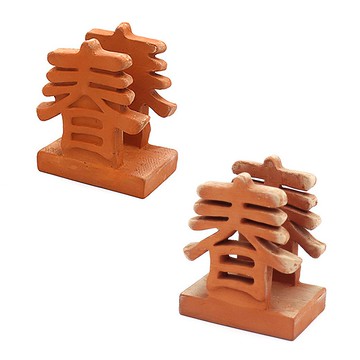 雙春 磚雕名片座/名片架(實心/透雕)