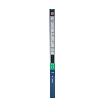 特力屋 特優絲防霾紗網 門 85x210公分 附壓條 黑色 防霾紗門