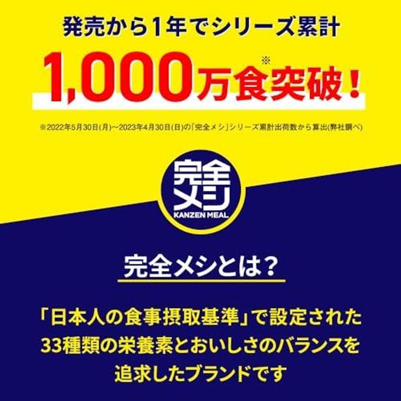 完全メシ 日清食品 日清 焼きそば 濃い濃いお好みソース焼そば 6食 たんぱく質 PFCバランス 食物繊維