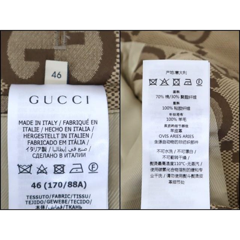 GUCCI】グッチ ジャンボGG キャンバスブルゾン ジップアップジャケット