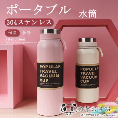 ステンレス水筒の通販 41 256件の検索結果 Lineショッピング