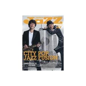 中古音楽雑誌 JAZZ JAPAN Vol.147