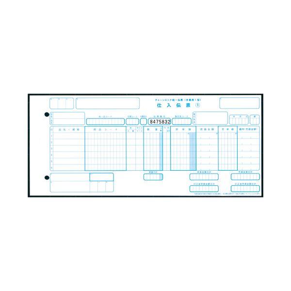 TANOSEE チェーンストア統一伝票手書き用1型(伝票No.有) 11.5×5インチ 5枚複写 1箱(1000組:100組×10包) 通販  LINEポイント最大0.5%GET LINEショッピング