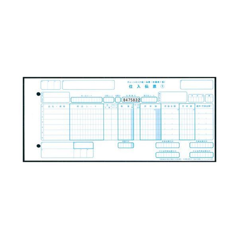 TANOSEE チェーンストア統一伝票手書き用1型(伝票No.有) 11.5×5インチ 5枚複写 1箱(1000組:100組×10包) 通販  LINEポイント最大0.5%GET LINEショッピング