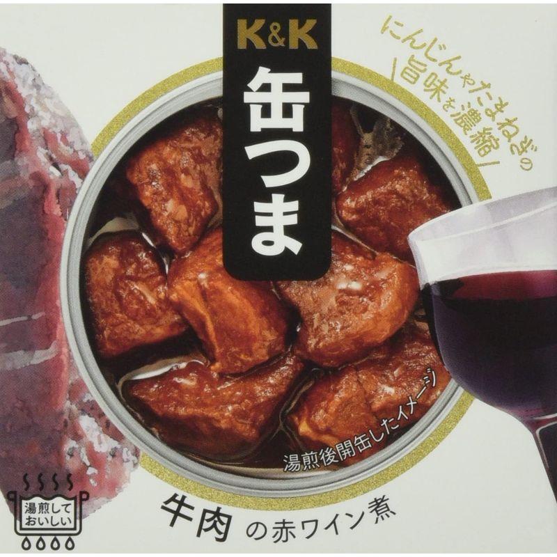 国分グループ本社 KK 缶つま 牛肉の赤ワイン煮 100g×2個