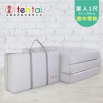 德泰 索歐系列 10cm 折疊薄墊-單人