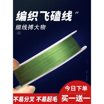 德國進口暴力激光線飛磕線子線超柔軟釣線PE線魚線主線正品強拉力