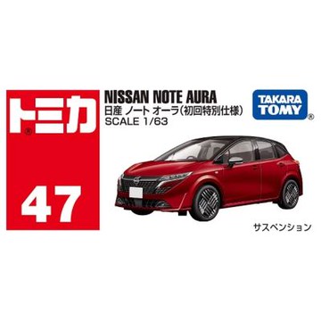 任選 日本TOMICA  NO.047 日產Note Aura初回 TM047C2 多美小汽車