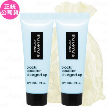 shu uemura 植村秀 無極限全效亮白精華防曬乳 SPF50+ PA+++(#藍色)(10ml)*2旅行袋組(公司貨)
