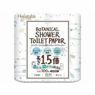 ボタニカルシャワー 1.5倍巻き 8ロール ダブル 34.5m 丸富製紙