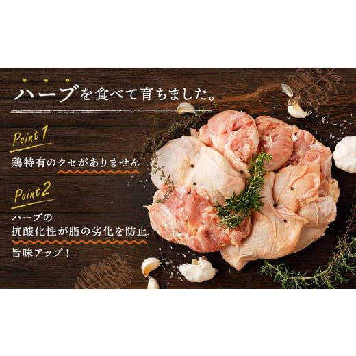 ふるさと納税 大分県 竹田市 大分県産 ハーブ鶏 もも肉 2kg (2kg×6回)