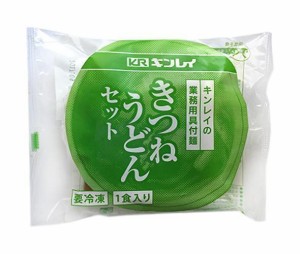 キンレイ きつねうどんセット 業務用具付麺 269g×10袋入｜ 送料無料