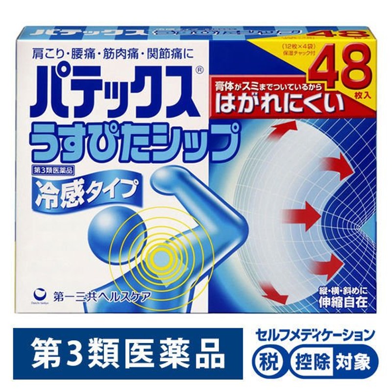 コムレケア ヨコヨコ 46mL ×3 ※セルフメディケーション税制対象商品