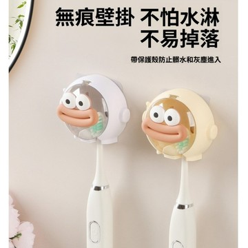 🔥台灣8H出貨🔥太空人牙刷架 浴室牙刷置物架 免打孔 壁掛 浴室防水牙刷架 牙刷收納架 造型牙刷架 電動牙刷架 牙刷架