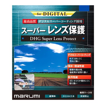 maRUmi 多層鍍膜保護鏡 62mm  1個  Super DHG LP
