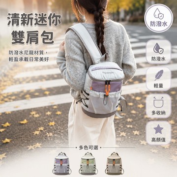 台灣出貨 輕便雙肩包 側邊網兜彈繩袋 尼龍防水揹包 校園通勤戶外徒步包 大容量旅行書包