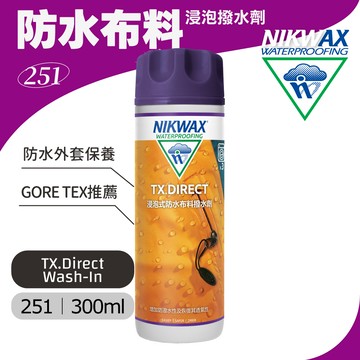 NIKWAX 浸泡式防水布料撥水劑 251《300ml》/ Gore Tex保養推薦 防水外套保養