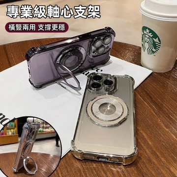 冰晶盾 360°旋轉支架 透明亞克力 手機殼 適用 iPhone 15 14 13 12 11 ProMax 防摔保護殼