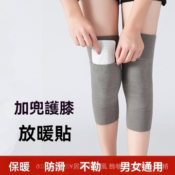 騎行保暖護膝 膝蓋保暖 冬季騎行 護膝 擋風護膝 保暖護具 機車保暖 德絨護膝秋冬騎行護膝男女士關節保暖護膝