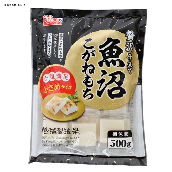 魚沼こがねもち 500g