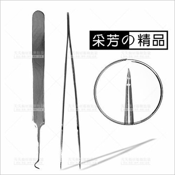 吉芳專業粉刺夾(彎)-B014[98770]擠青春痘