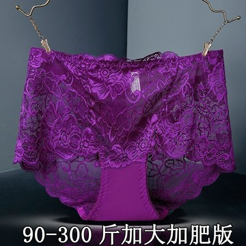 免運 150KG可穿 超大尺碼內褲 鏤空蕾絲高腰女內褲 大尺碼胖mm無痕束腹提臀 大尺碼無痕內褲 超彈內褲女