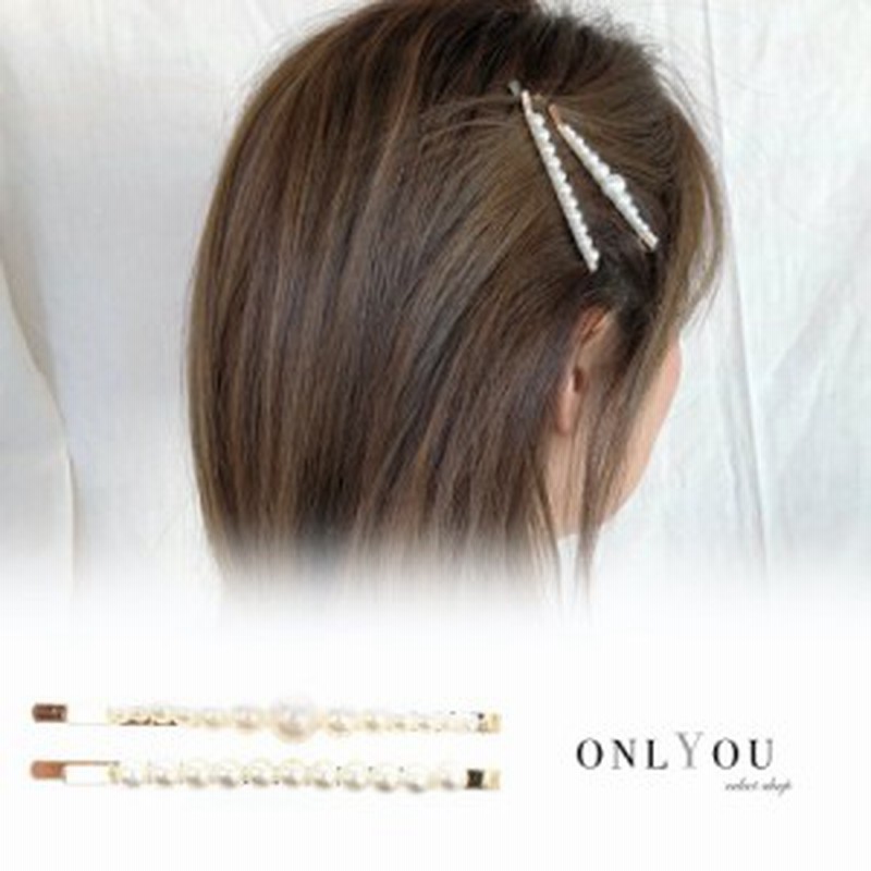 2本セットパールピン レディース ヘアピン パール ゴールド シンプル 結婚式 かわいい ヘアアクセサリー Onlyou オンリーユー 通販 Lineポイント最大1 0 Get Lineショッピング