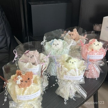 ✴️有貨在臺+99免運✴️創意小狗花束扭扭棒材料包DIY手工自製生日情人節七夕禮物送女友