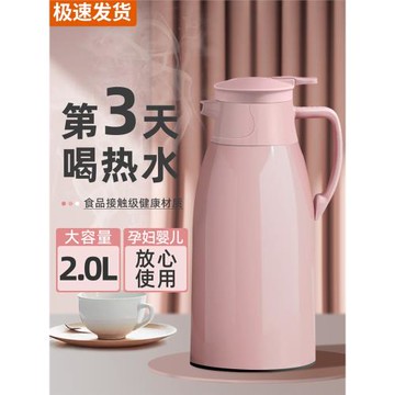 保溫水壺家用大容量便攜熱水瓶學生宿舍用暖壺茶瓶玻璃內膽保溫壺