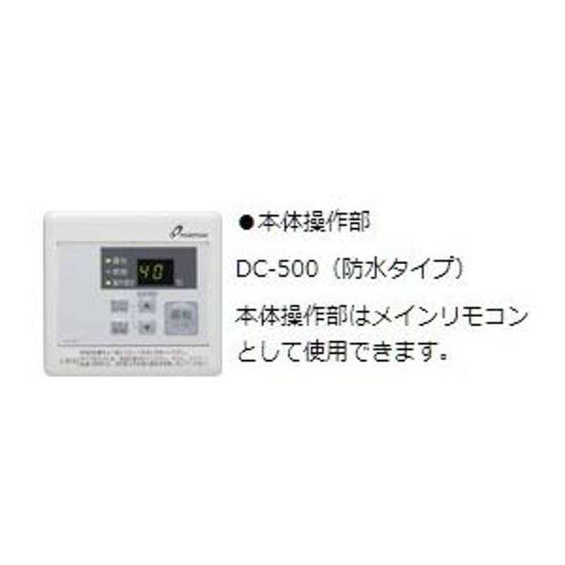 ♪パーパス ガス給湯器【PG-H1600E-1H】排気フード対応形 屋内壁掛形