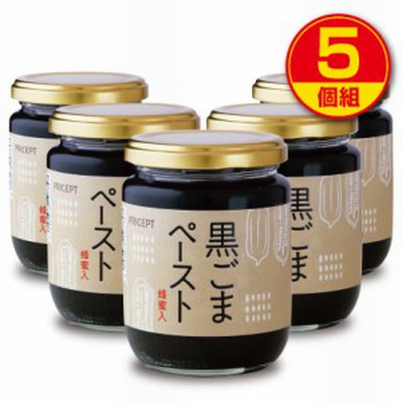 新登場 黒ごまペースト 蜂蜜入 230g 5個組 はちみつ 加工黒糖使用 保存料 着色料無添加 送料無料 通販 Lineポイント最大1 0 Get Lineショッピング