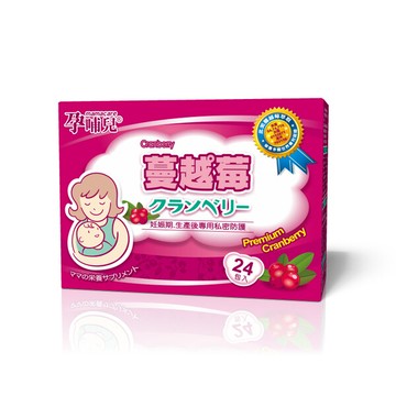 孕哺兒 清新蔓越莓機能性輔助食品 3公克x24包