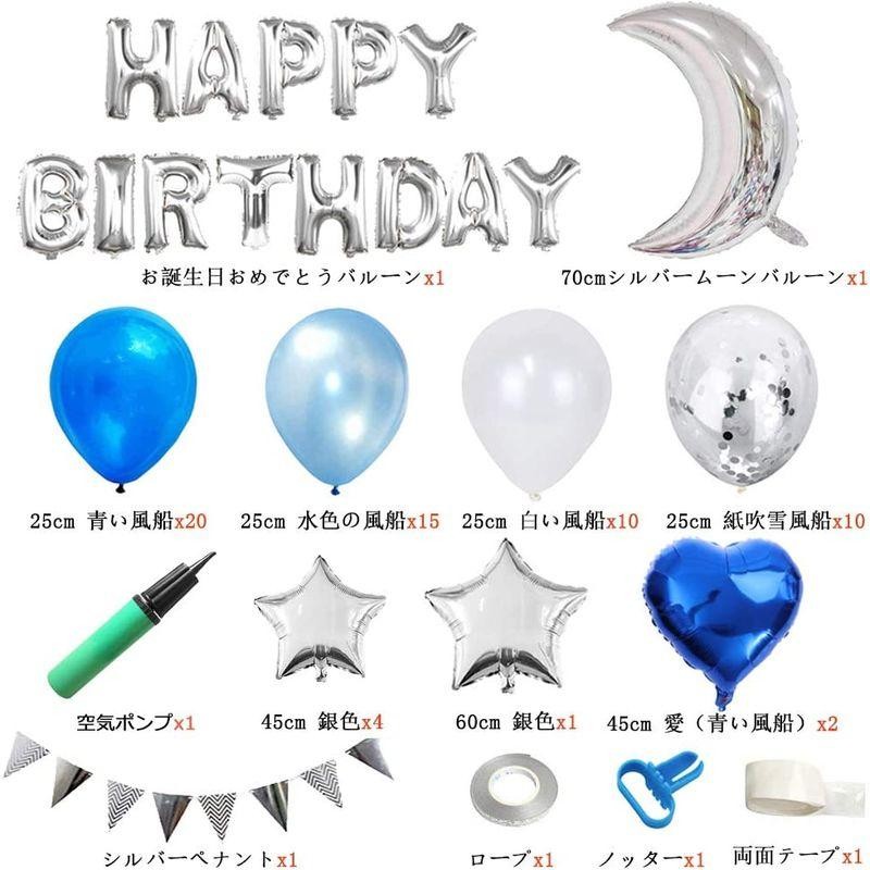 人気急上昇 誕生日 風船 銀スーツー Happy Birthday バースデー 誕生日