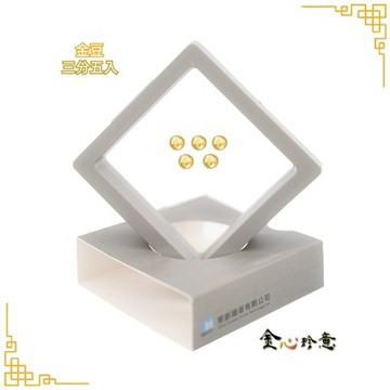 【金心珍意】金豆3分x5｜送發財玻璃豬組